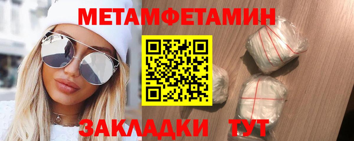 Губкинский  Амфетамин  Амфетамин  Amphetamine Premium  Вход с VPN 