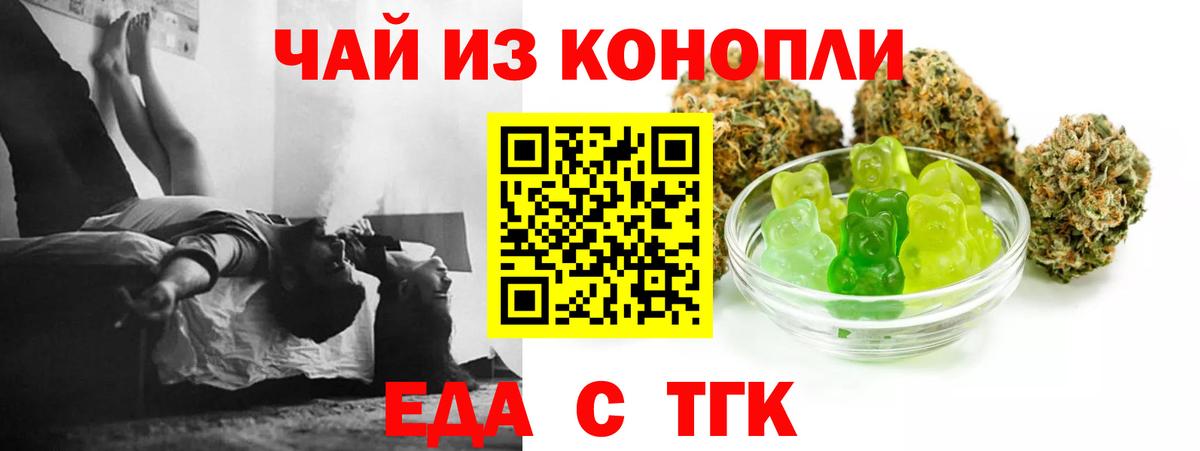 Canna-Cookies марихуана  Вход с VPN  Губкинский 