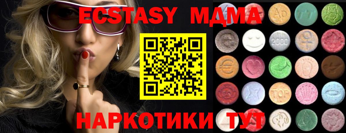 ЭКСТАЗИ mix Губкинский