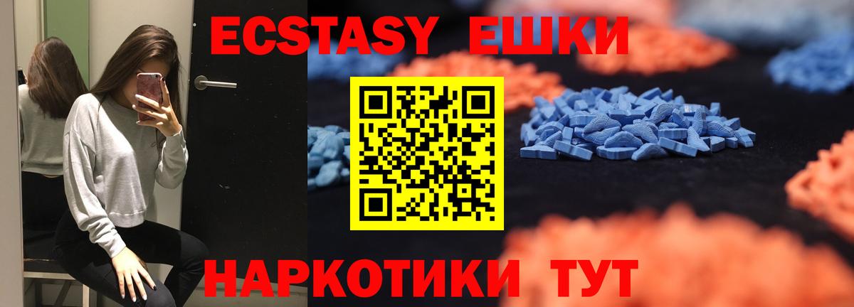 Губкинский  Ecstasy louis Vuitton  Экстази бентли  Экстази  Вход с VPN 