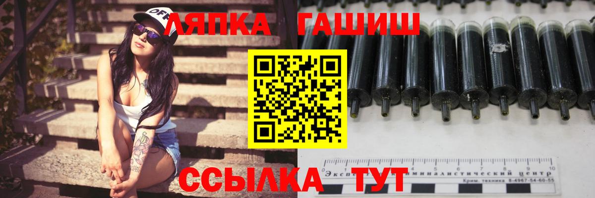 Губкинский  ГАШ 40% ТГК  Вход с VPN 