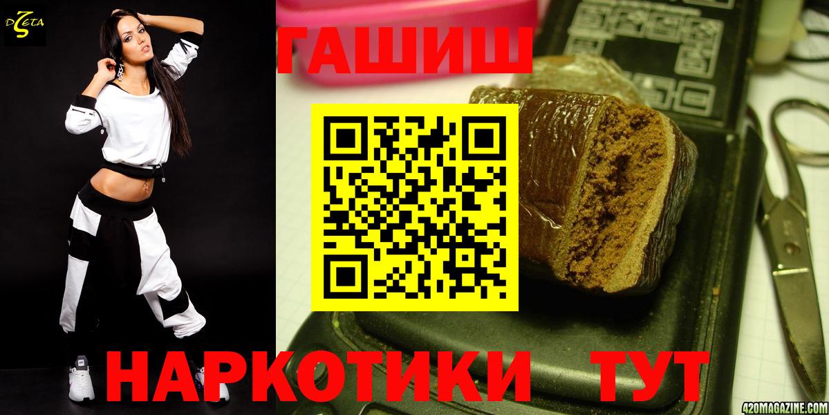 ГАШ индика сатива Губкинский