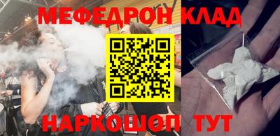 бошки Вышний Волочёк