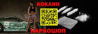 бошки Вышний Волочёк