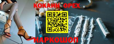 бошки Вышний Волочёк