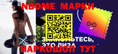 бошки Вышний Волочёк