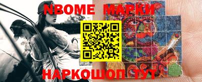 бошки Вышний Волочёк