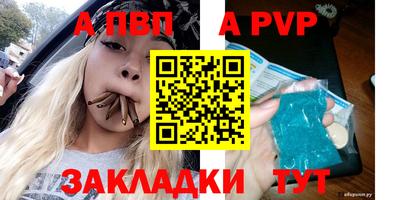 бошки Вышний Волочёк