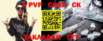 бошки Вышний Волочёк
