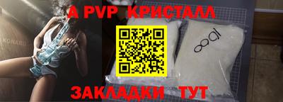 бошки Вышний Волочёк