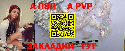 бошки Вышний Волочёк