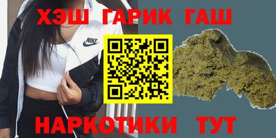 бошки Вышний Волочёк