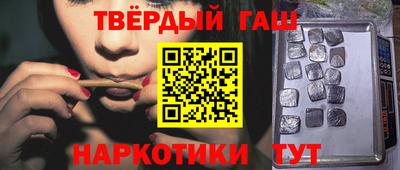 бошки Вышний Волочёк
