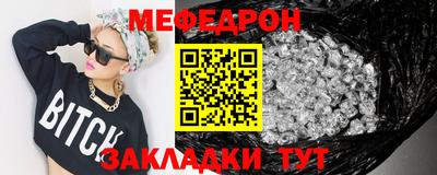 мдпв Вязьма