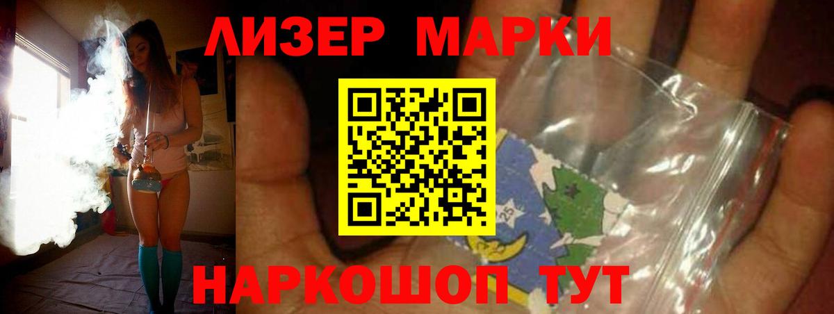 Лсд 25 экстази кислота Губкинский