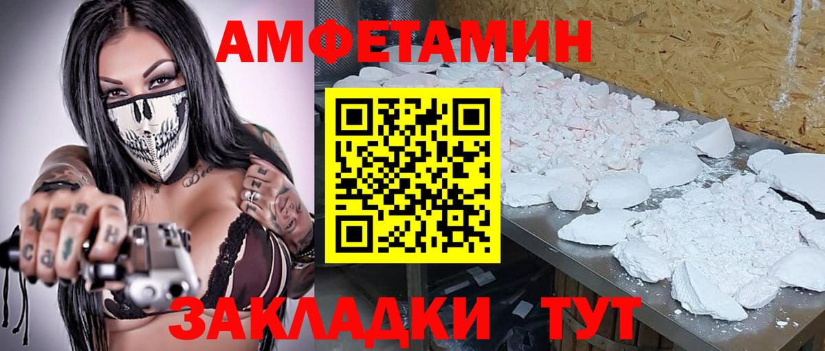 Метамфетамин пудра  Вход с VPN  Губкинский  Метамфетамин пудра 