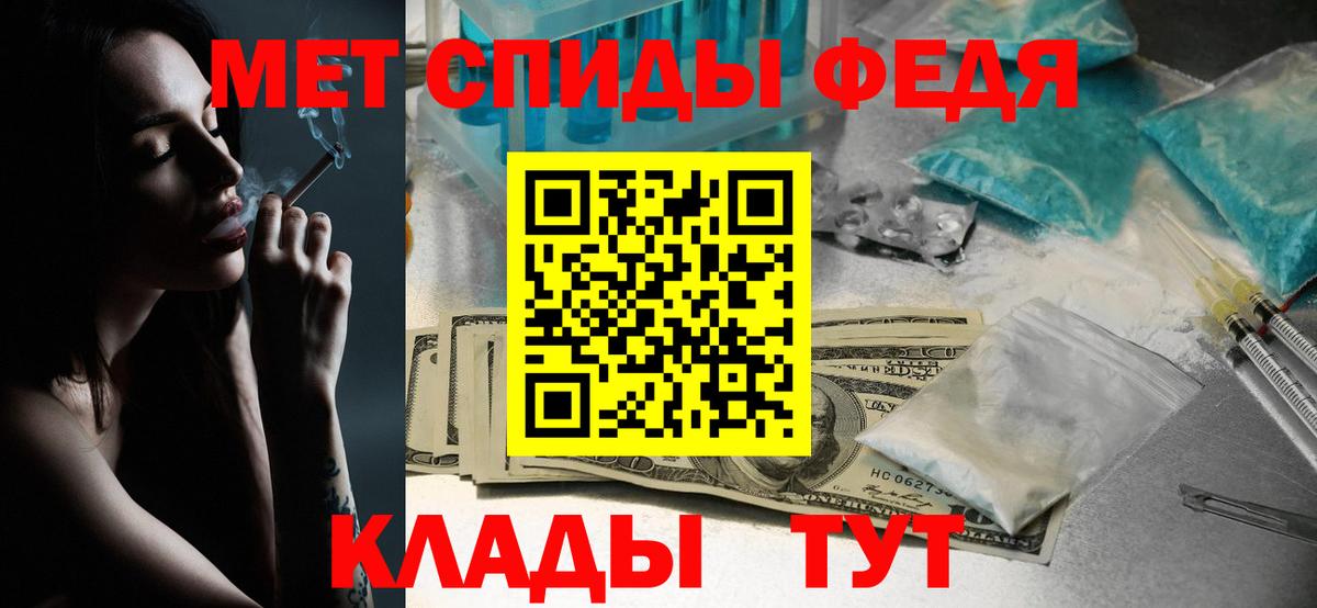 Первитин витя Губкинский