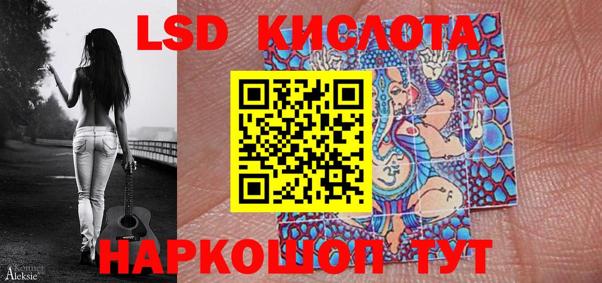 МЕФ   Гашиш  Бошки Шишки  LSD-25  Губкинский  APVP СОЛЬ кристаллы  Вход с VPN 