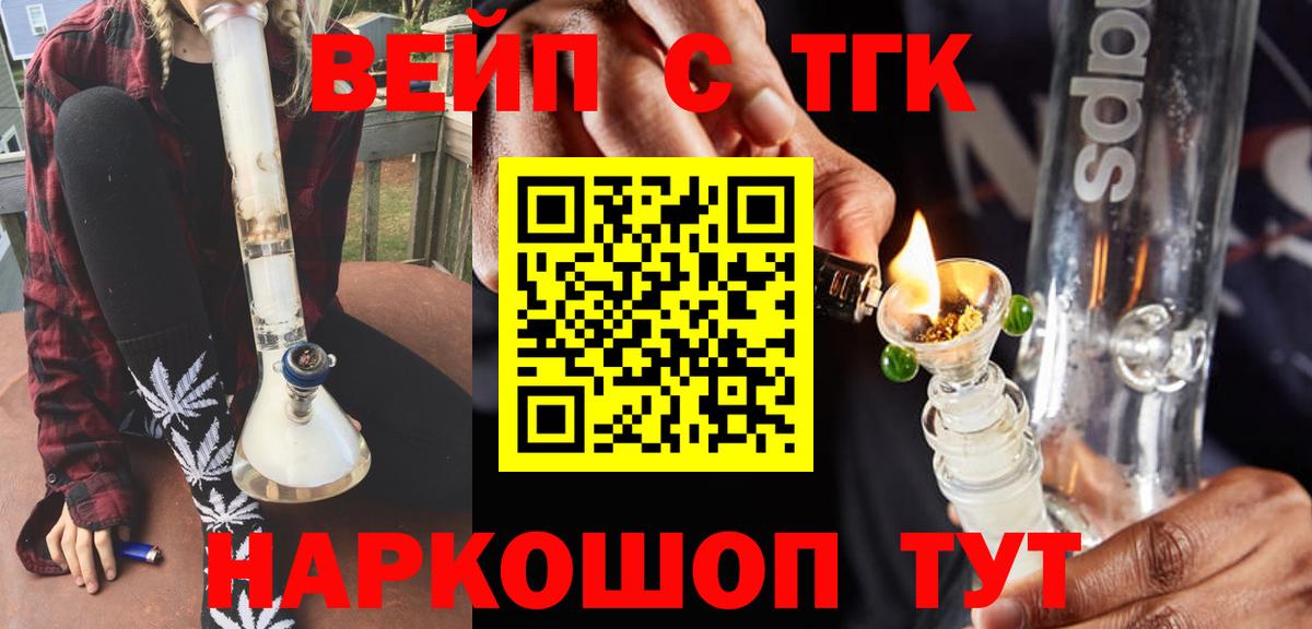 ТГК концентрат Губкинский