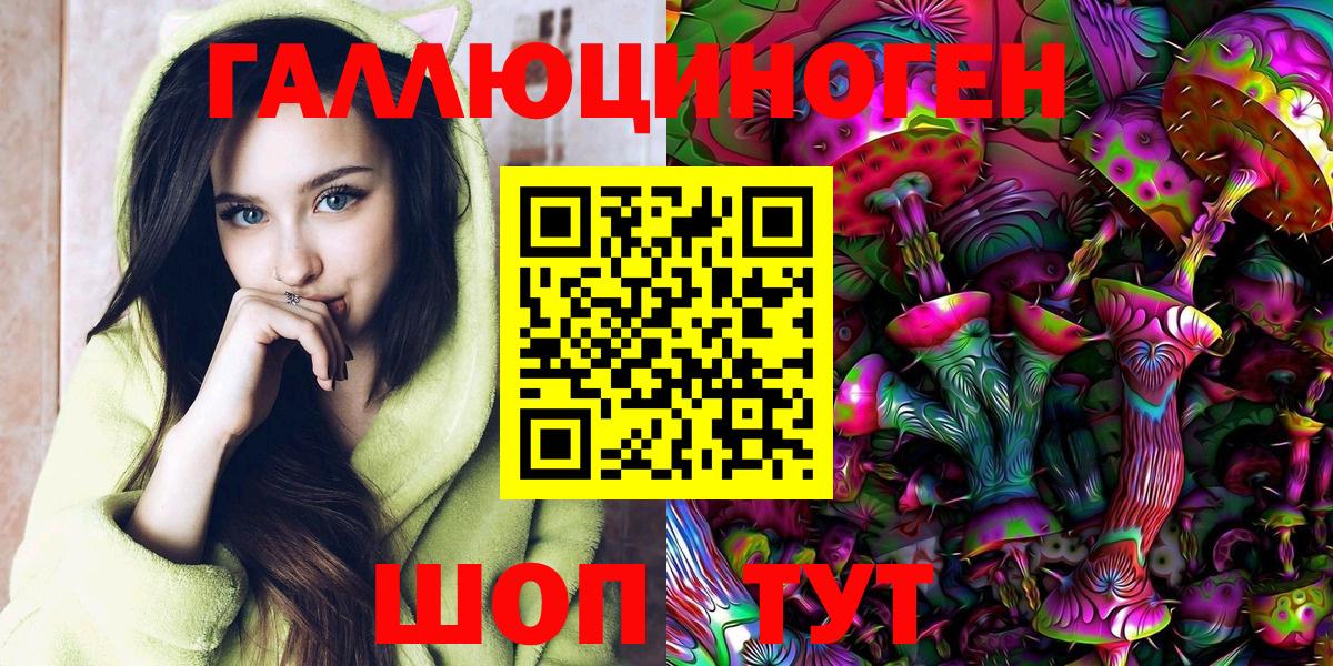 Галлюциногенные грибы MAGIC MUSHROOMS Губкинский